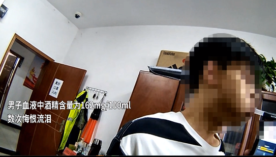 00后醉駕被查，面對刑事強制措施后悔流淚