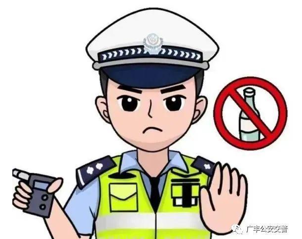 酒精含量多少算酒駕？酒精含量大于等于多少為醉駕？