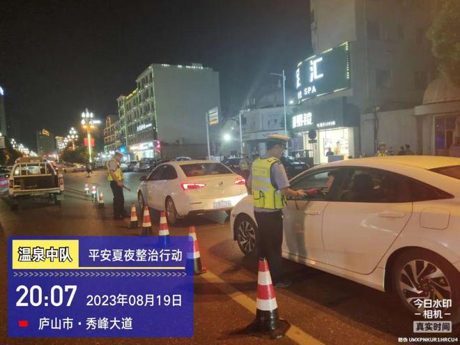 夏季行動 | 守夏夜，護平安，廬山市公安交警再出發(fā)！