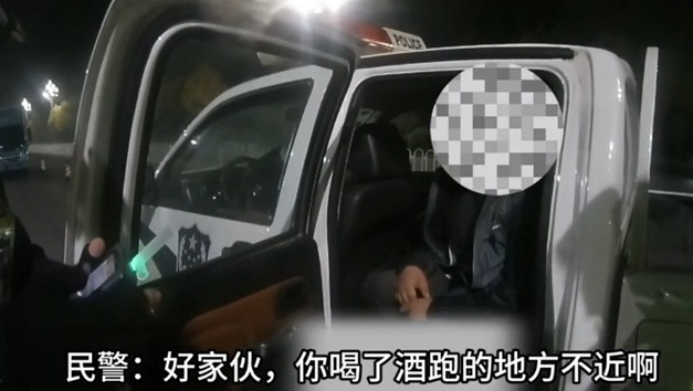 快遞遲到了？快遞車駕駛?cè)司岂{被查了！
